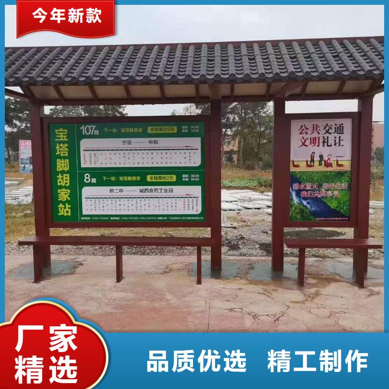 户外不锈钢候车亭量大从优