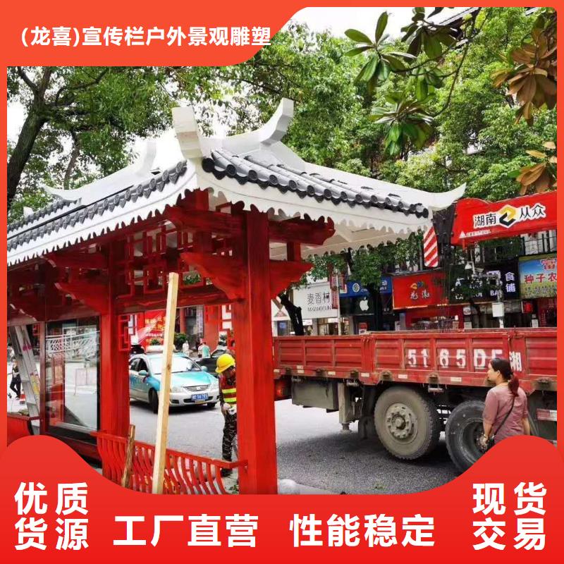 城市道路候车亭生产基地