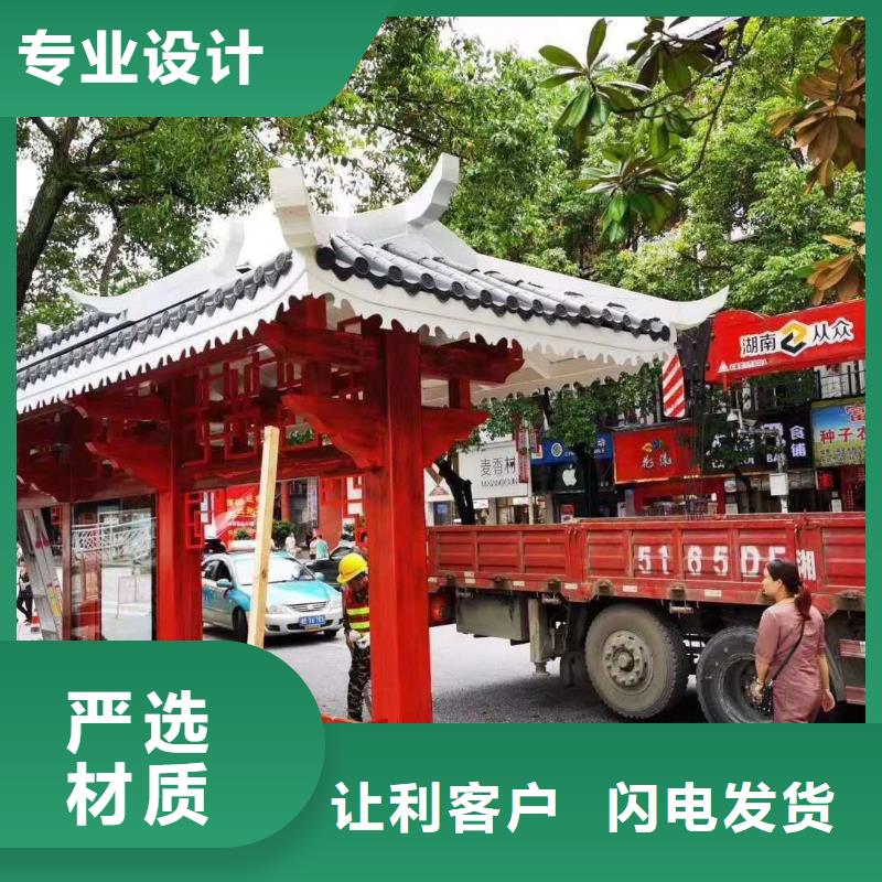 候车亭造型设计欢迎咨询