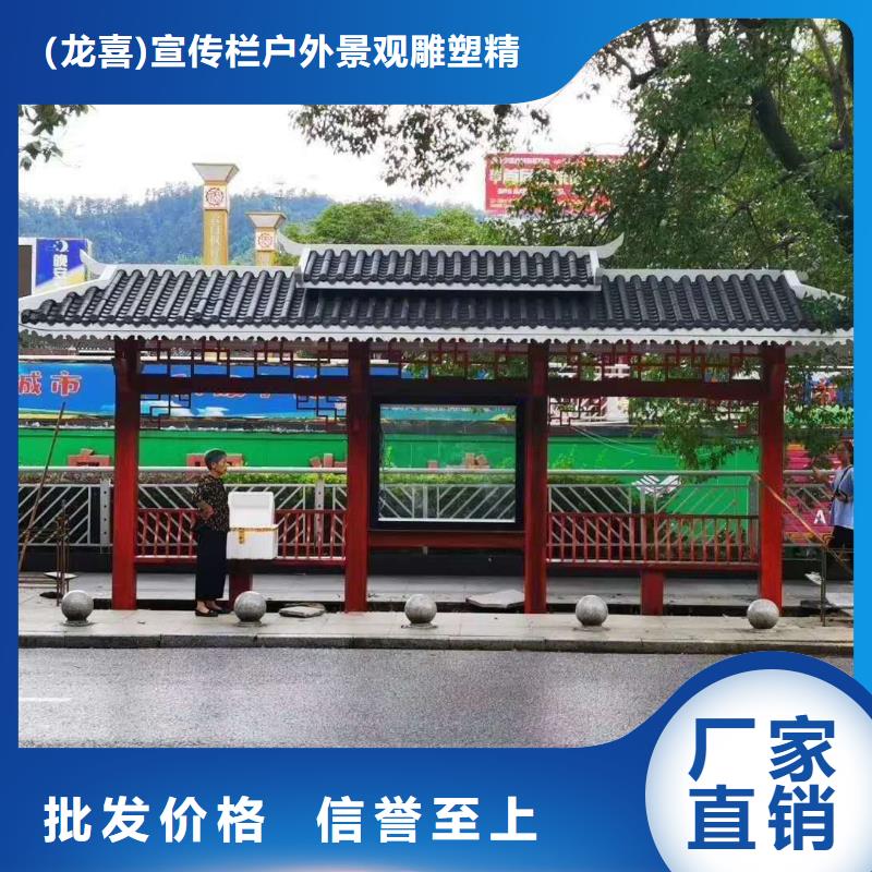 网红款候车亭生产来厂考察