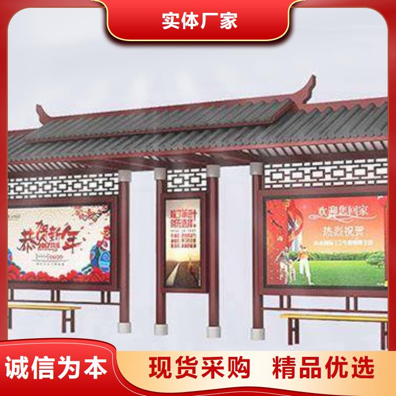 智能公交站台候车亭
仿古候车亭制作
不锈钢候车亭定制
户外太阳能候车亭
乡镇复古候车亭
新款智能电子系统候车亭
城市道路公交候车亭
公园巴士候车亭不锈钢候车亭厂家
乡村不锈钢候车亭
滚动灯箱公交候车亭
智慧公交站台候车亭出厂价格