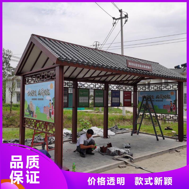 【候车亭 仿古候车亭质量优价格低】龙喜乡村导视牌