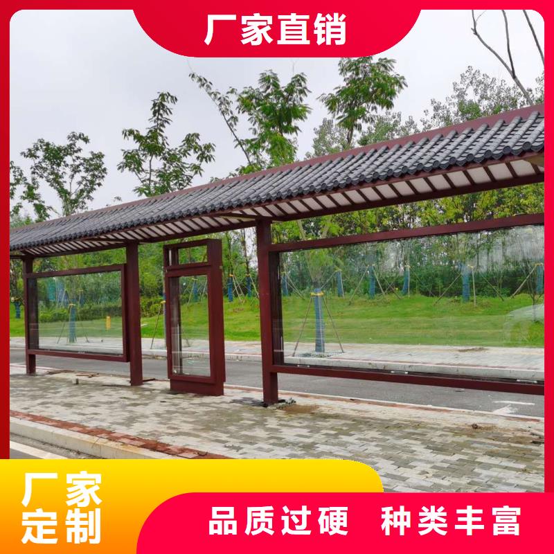 公交站台候车候车亭智能厂家
