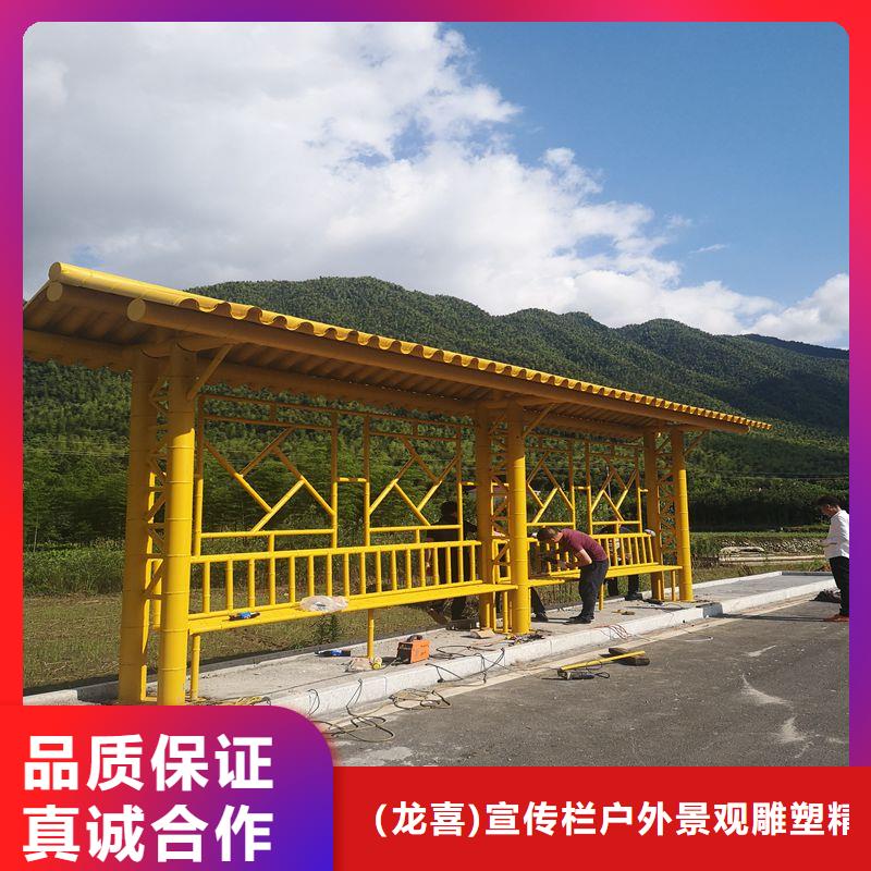 城市道路公交候车亭免费咨询