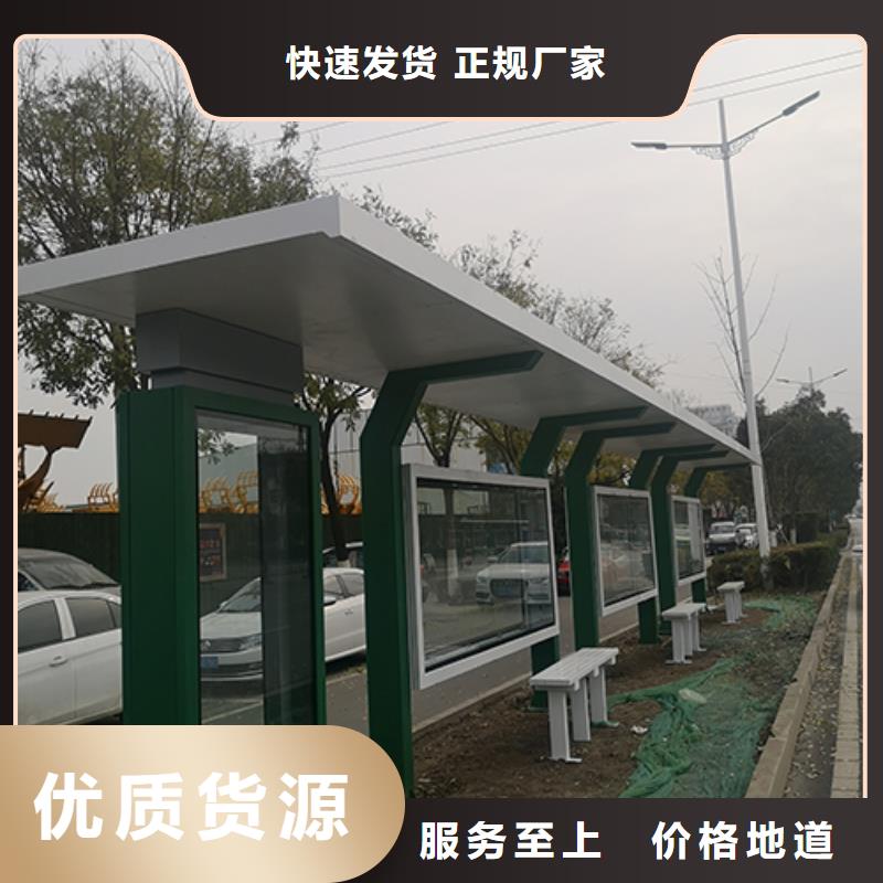 户外不锈钢候车亭无中间商