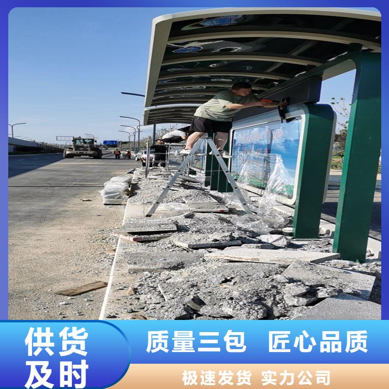 简易不锈钢候车亭按需定制