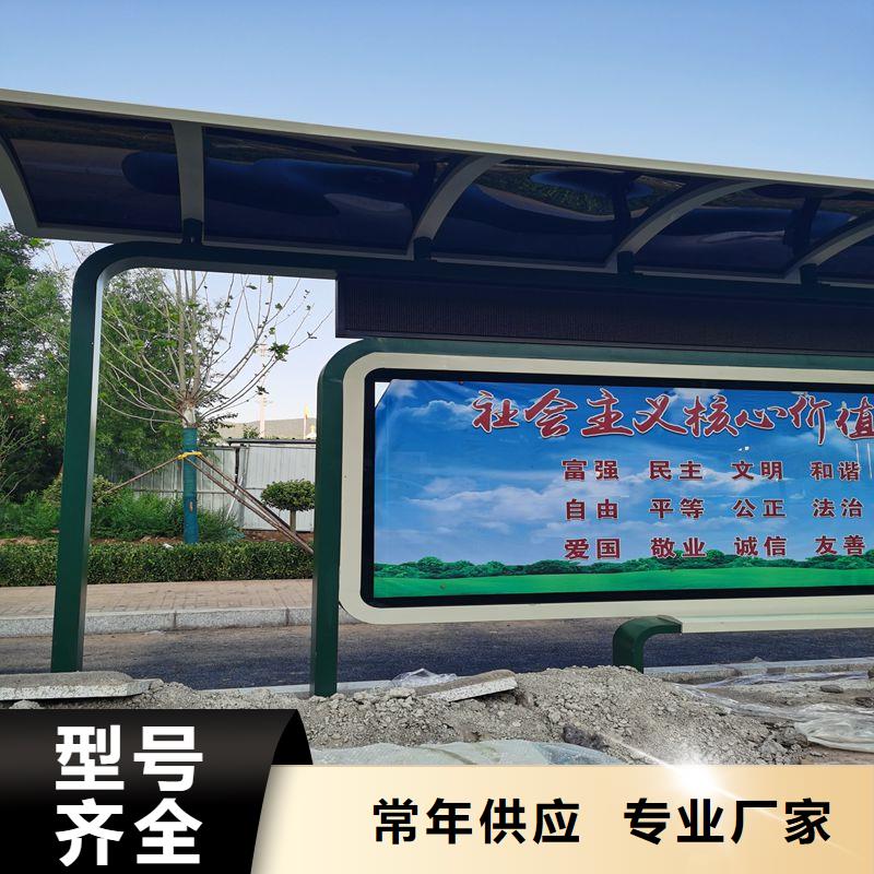 广告站牌指路候车亭源头厂家