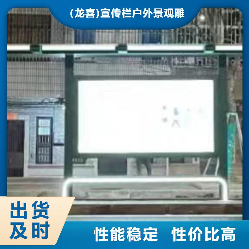 宁波同城公交车候车亭定制型号齐全