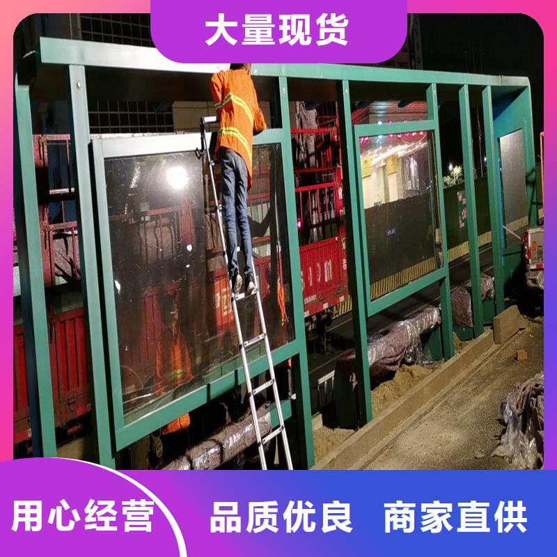 候车亭_【候车亭站台】用的放心_(龙喜)宣传栏户外景观雕塑精神堡垒价值观灯箱生产厂家(湖南省分公司)