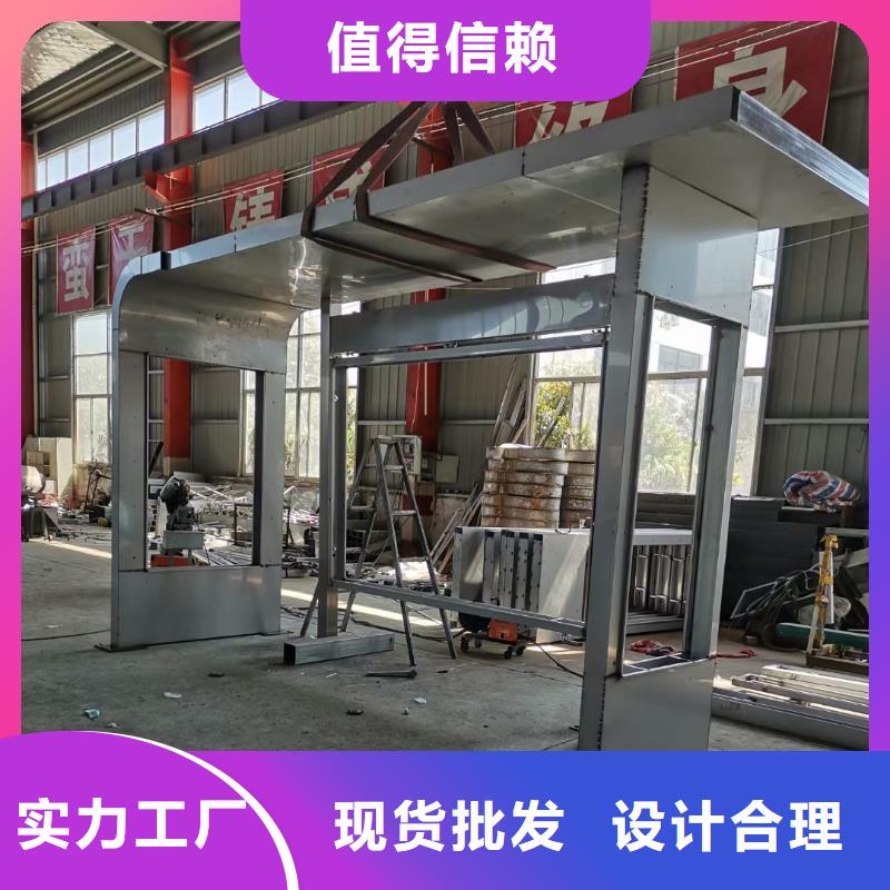 智能公交站台候车亭
仿古候车亭制作
不锈钢候车亭定制
户外太阳能候车亭
乡镇复古候车亭
新款智能电子系统候车亭
城市道路公交候车亭
公园巴士候车亭不锈钢候车亭厂家
乡村不锈钢候车亭
滚动灯箱公交候车亭
智慧公交站台候车亭源头厂家