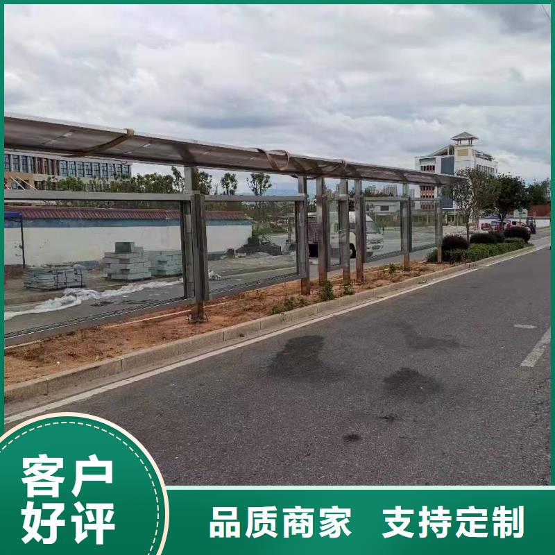 道路建设公交候车亭量大从优