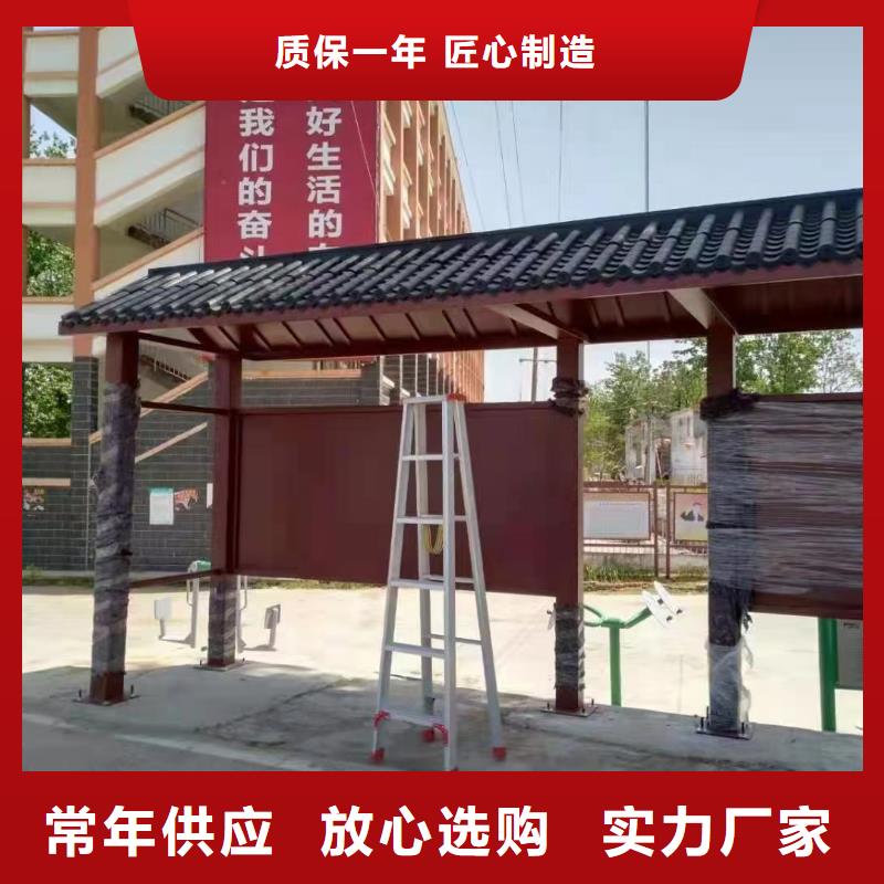 乐东县候车亭设计诚信厂家