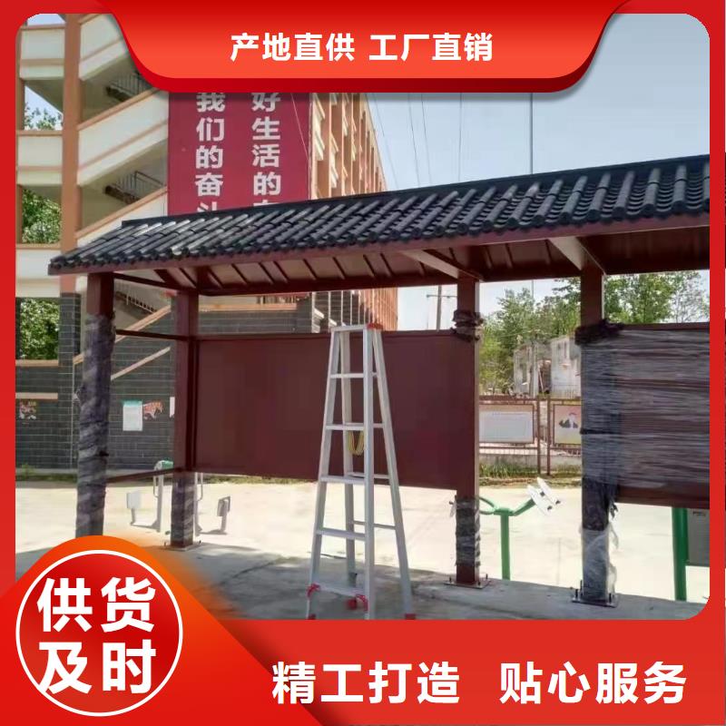 乡村公交候车亭生产基地
