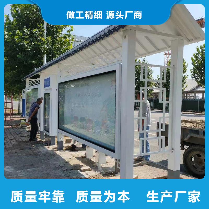 城镇公交车候车亭欢迎咨询