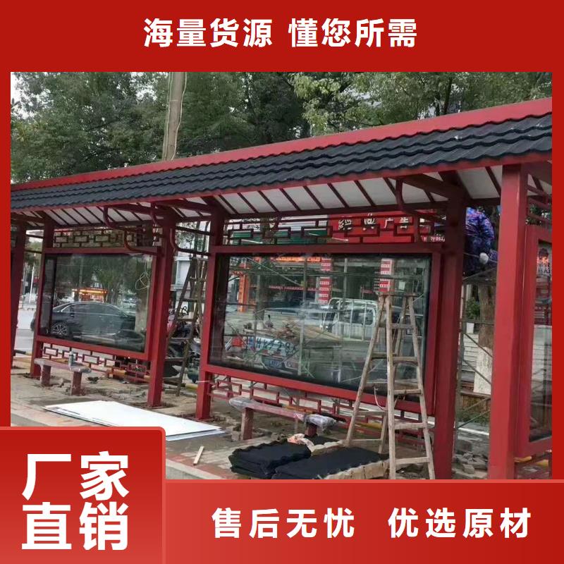 户外不锈钢候车亭畅销全国