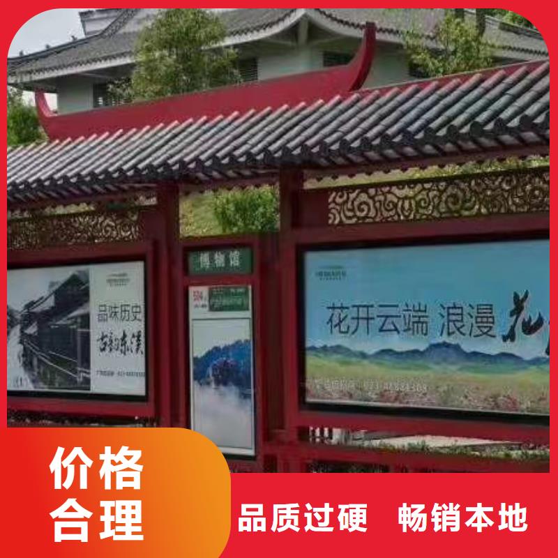 乐东县候车亭设计诚信厂家