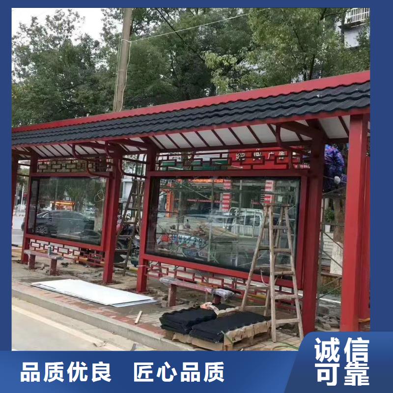 【候车亭】,保安亭适用场景龙喜移动厕所
