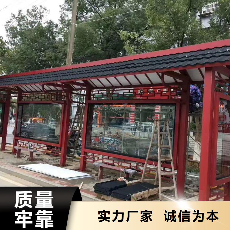 道路建设公交候车亭直供厂家