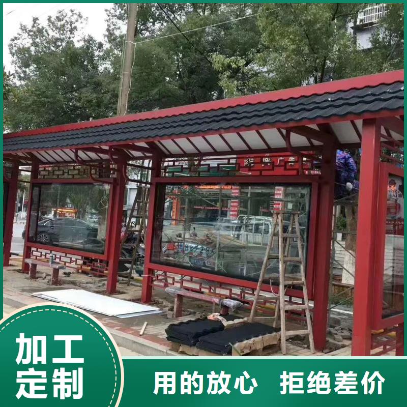 景区候车亭出厂价格