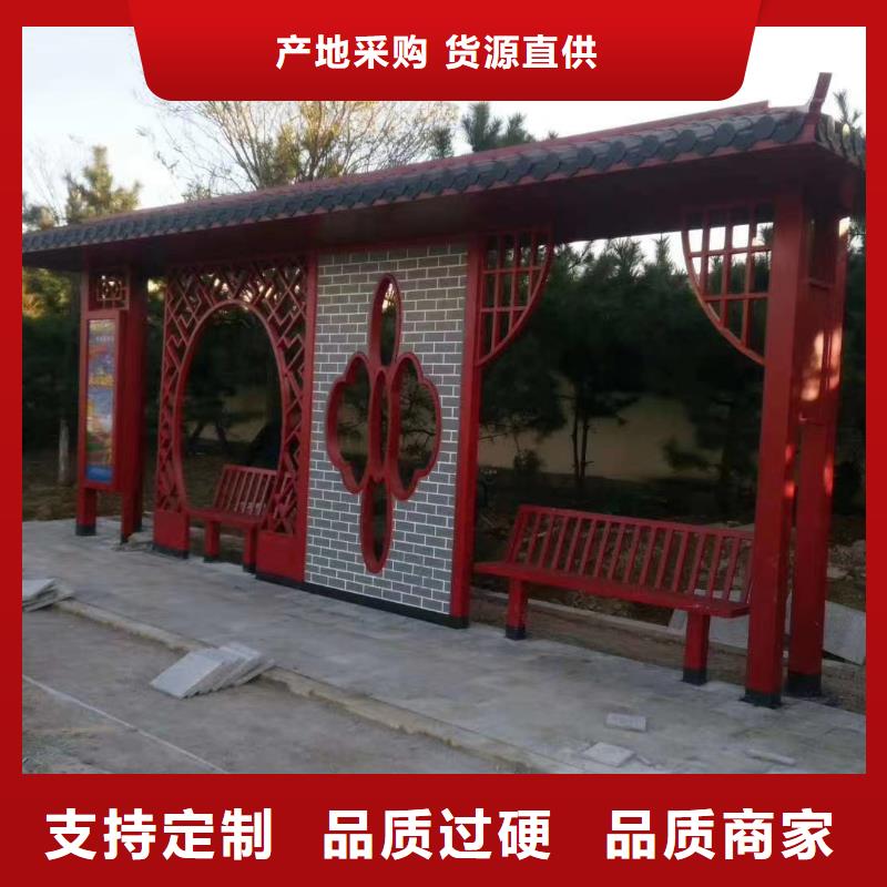 琼中县智慧候车亭服务为先