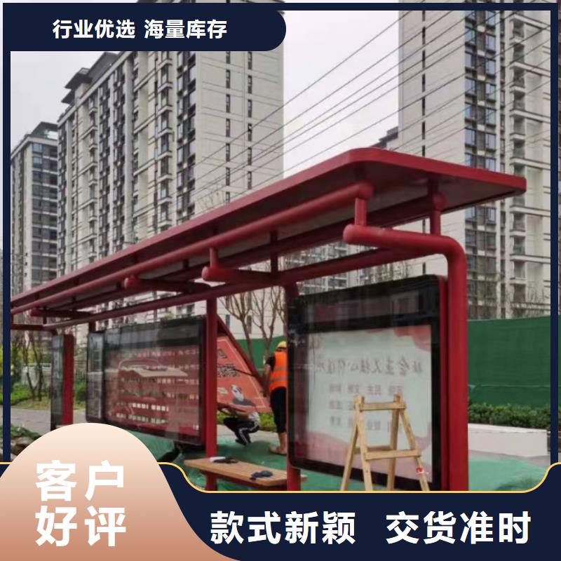 定制仿古公交候车亭品质优