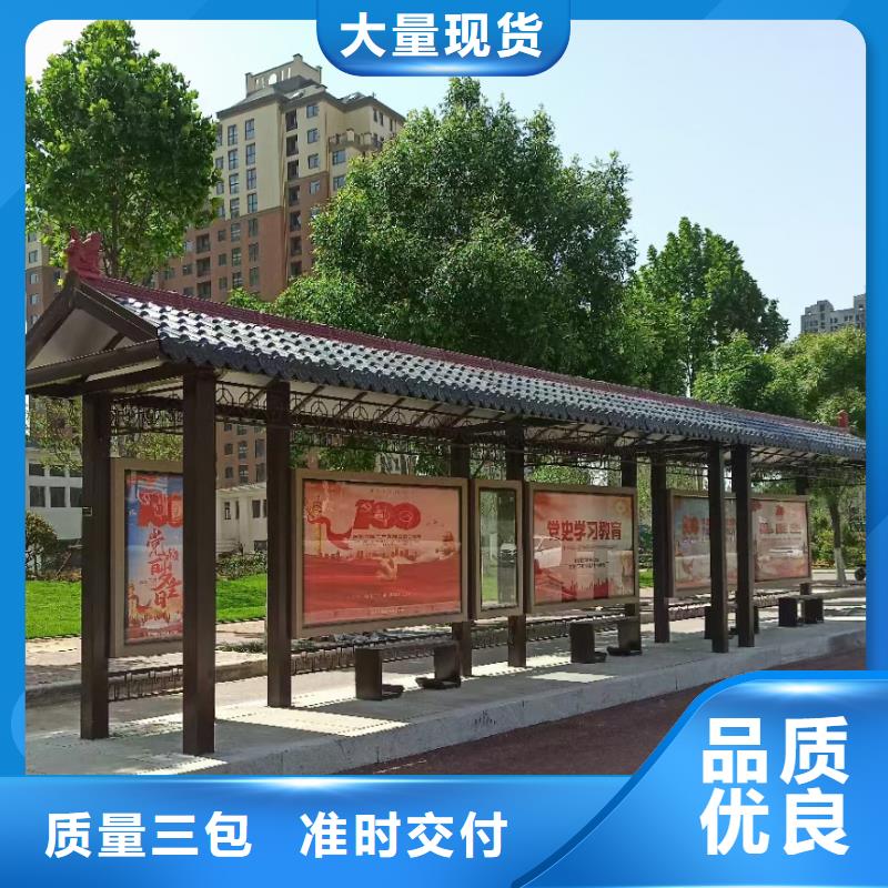 简易候车亭畅销全国
