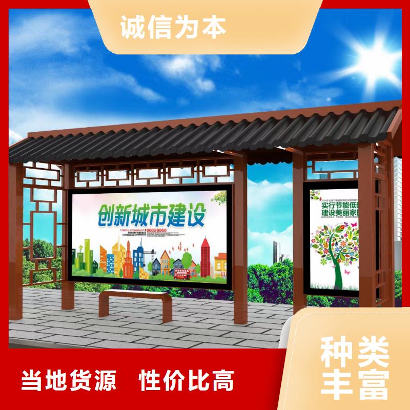 龙喜新农村党建标牌【候车亭】 公园标识牌品质保证实力见证