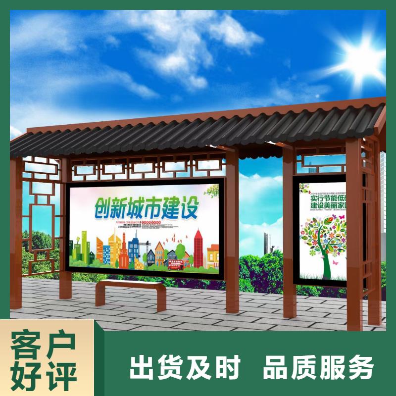 城镇候车亭服务为先