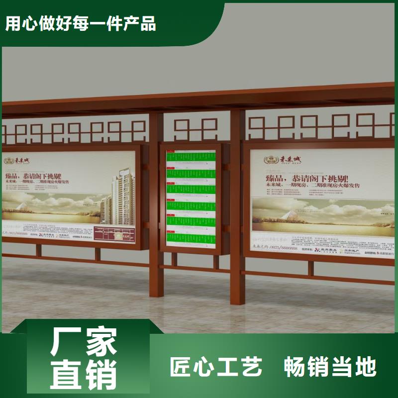 智能公交站台候车亭全国配送