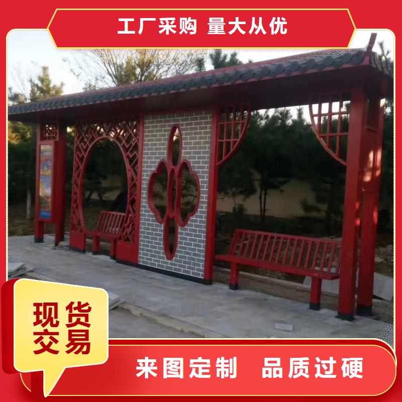 巴士智能候车亭售后无忧