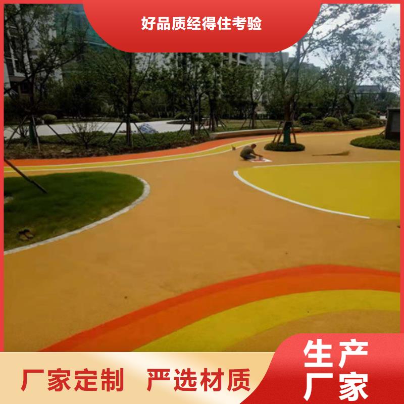 塑胶球场 【EPDM塑胶篮球场】您身边的厂家