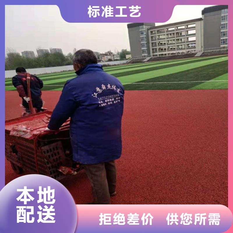 塑胶球场 【EPDM塑胶篮球场】您身边的厂家