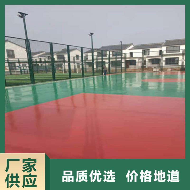 塑胶球场 【EPDM塑胶篮球场】您身边的厂家