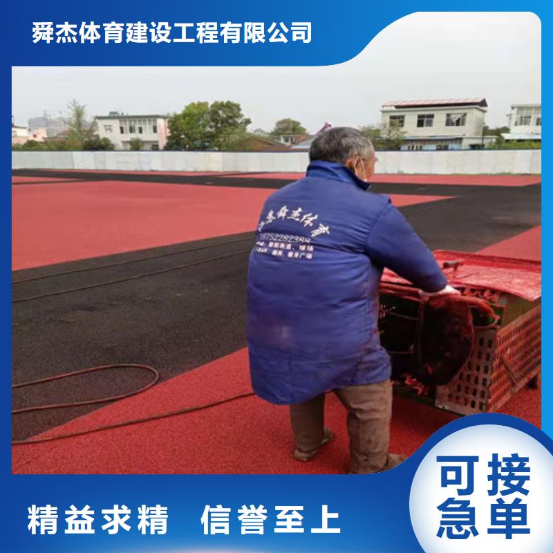 塑胶球场 【EPDM塑胶篮球场】您身边的厂家