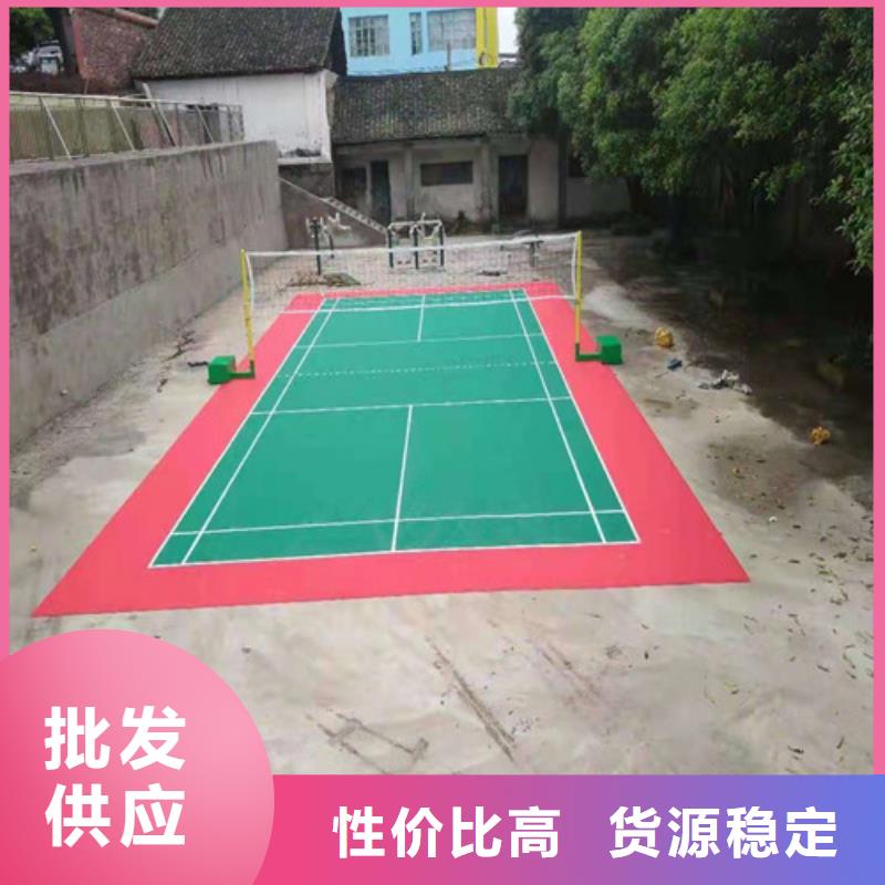塑胶球场 【EPDM塑胶篮球场】您身边的厂家