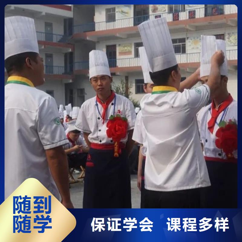 厨师学校_汽修学校学真技术