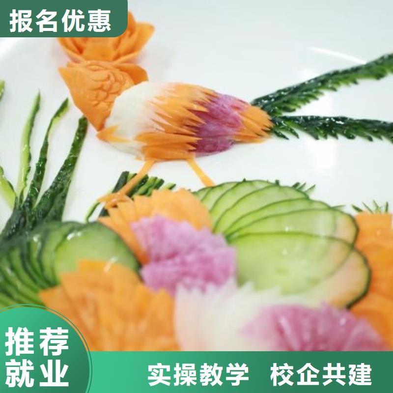 厨师学校【中西糕点班】校企共建