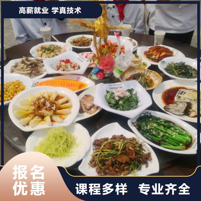 厨师学校数控车床培训学校正规培训