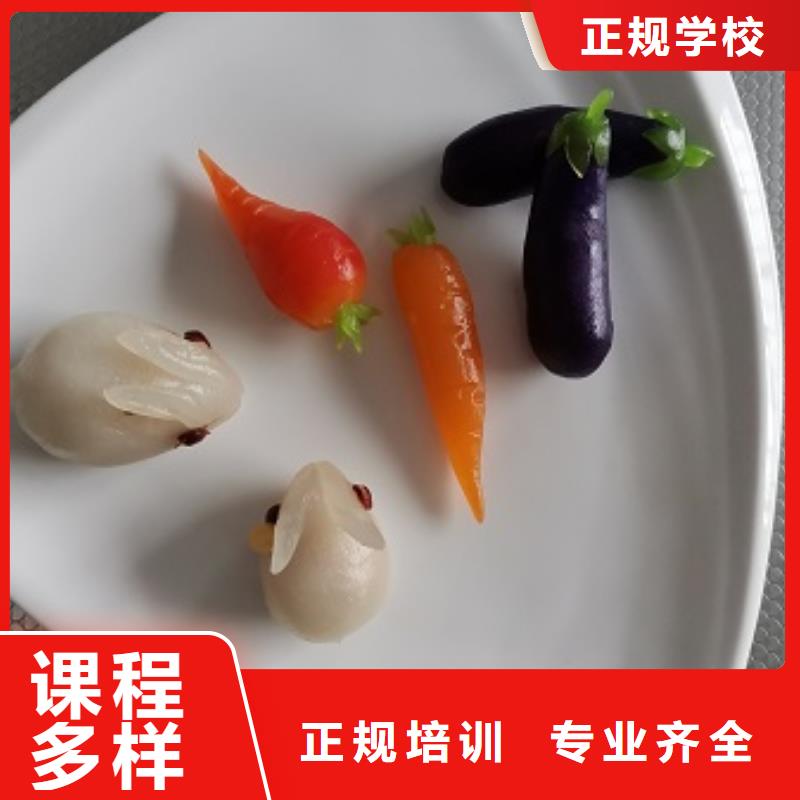 万全学厨师要多少钱实践教学，结合理论