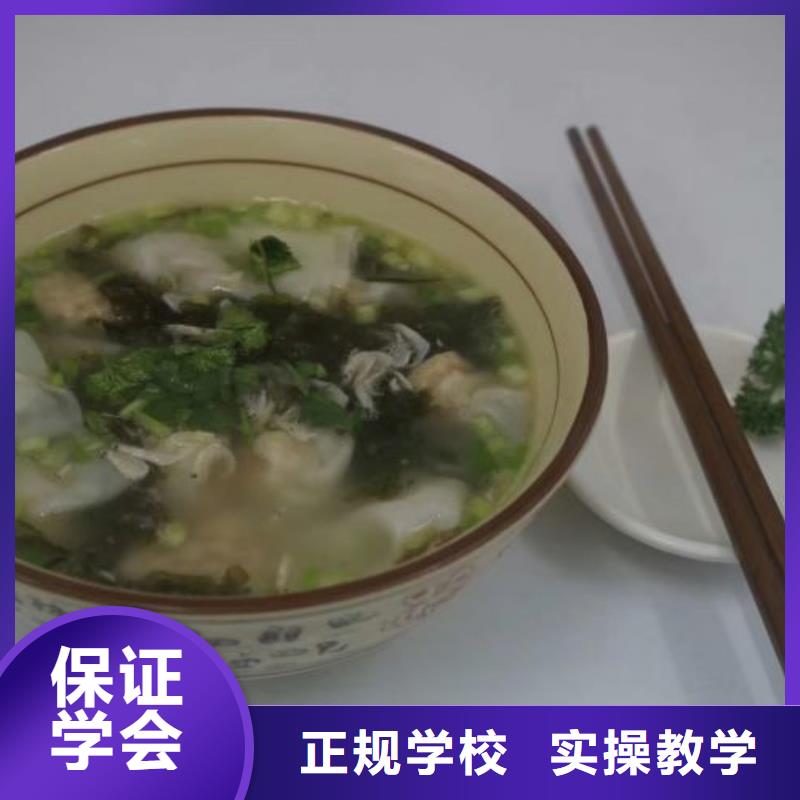 厨师学校数控车床培训学校正规培训