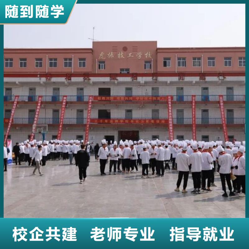 宁波定做厨师学校,理发培训随到随学