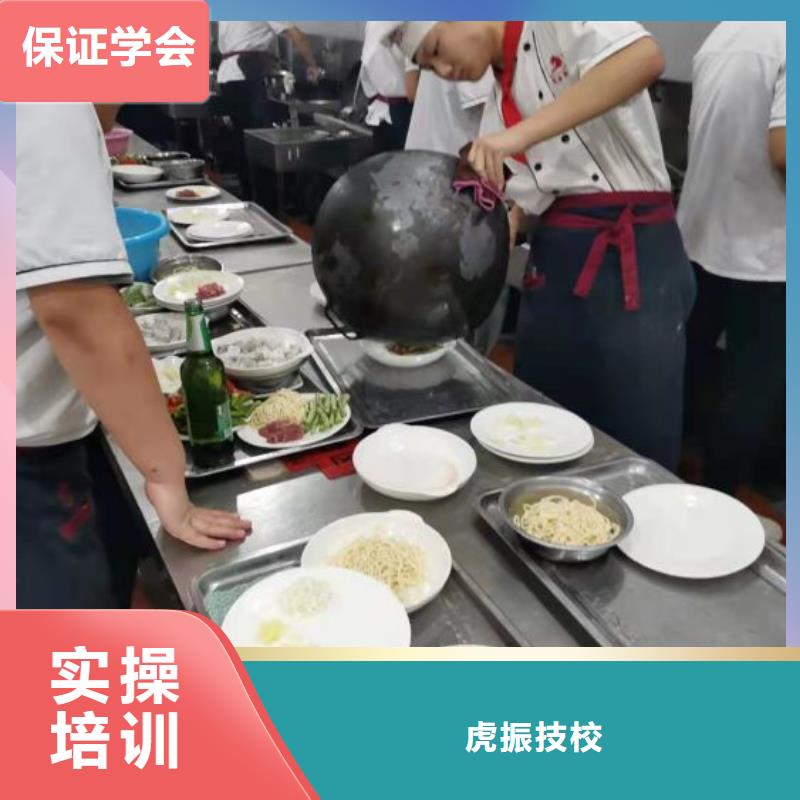 平乡中国十大厨师培训机构询问报价