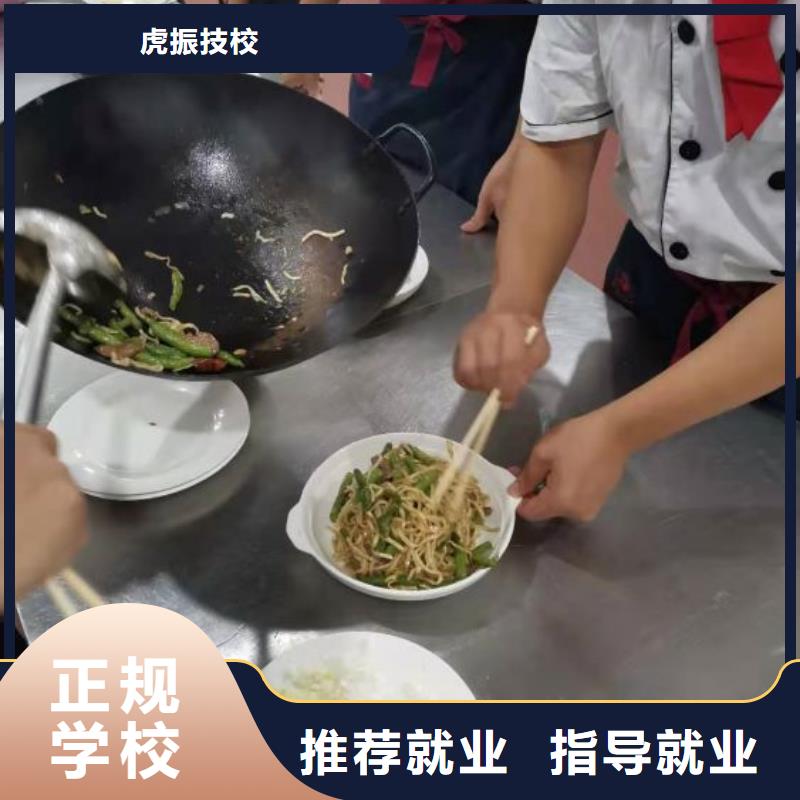崇礼烹饪培训学校哪家好随到随学，包教包会