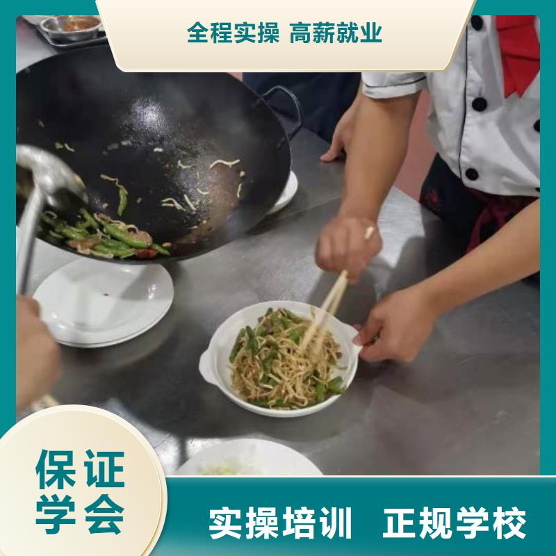 厨师学校数控车床培训学校正规培训