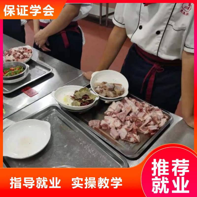 【厨师学校_虎振挖掘机学校高薪就业】