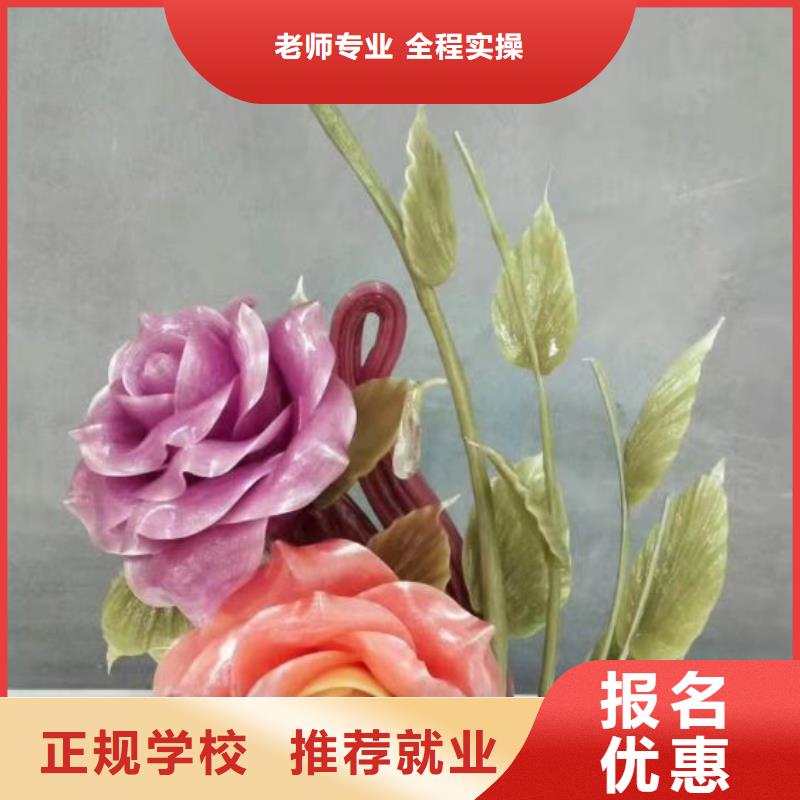巨鹿厨师短期培训班好就业的厨师大学来电咨询