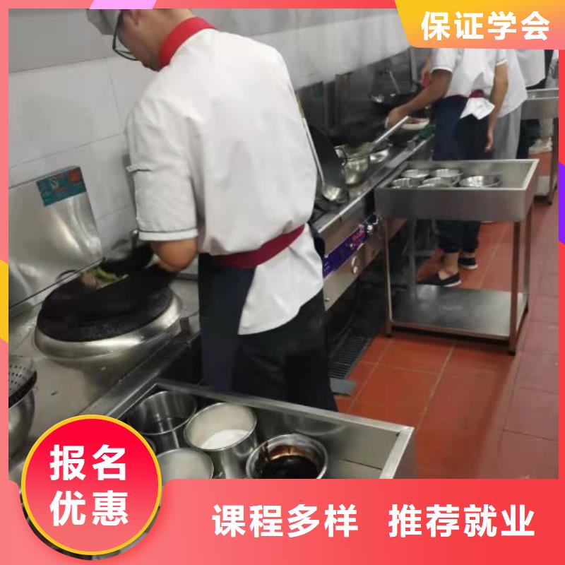 崇礼厨师培训学校招生电话学生亲自实践动手
