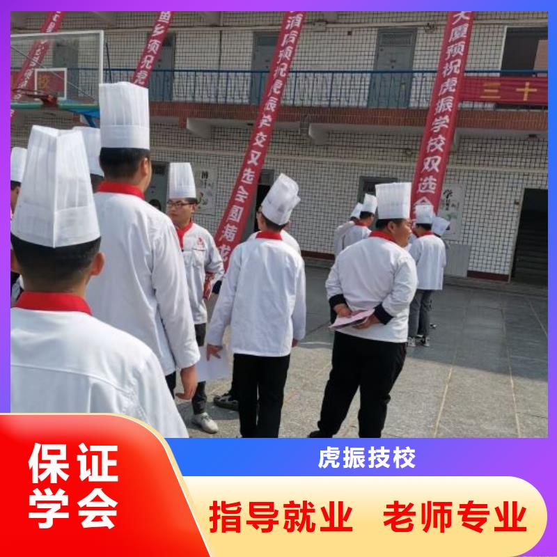 厨师学校美容美发培训手把手教学