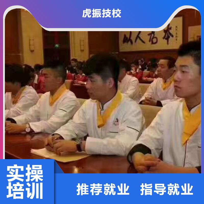厨师学校挖掘机铲车理论+实操