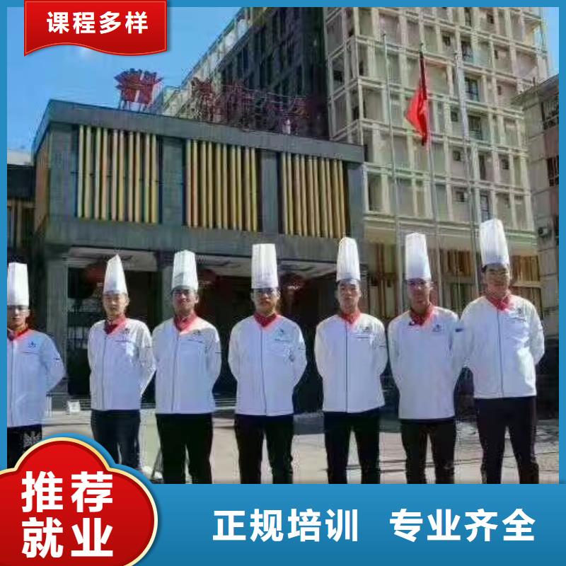 大名中国十大厨师培训机构推荐欢迎咨询